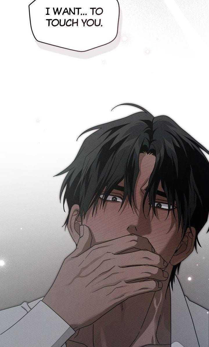 Read Under the Oak Tree chapter 158 image 2 on Lezhin