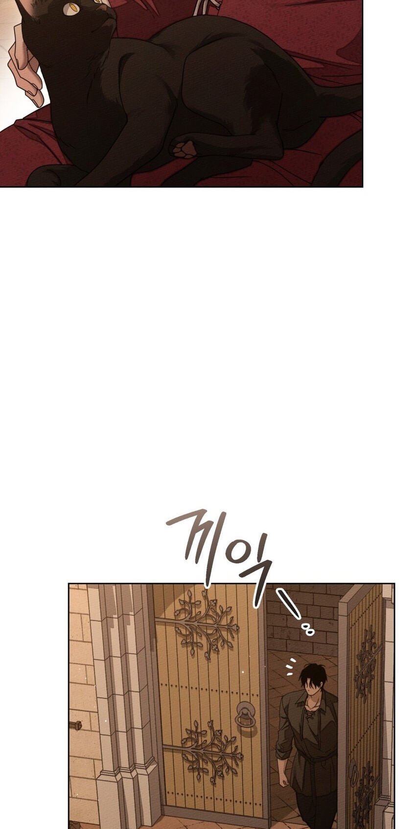 Read Under the Oak Tree chapter 160 image 11 on Lezhin