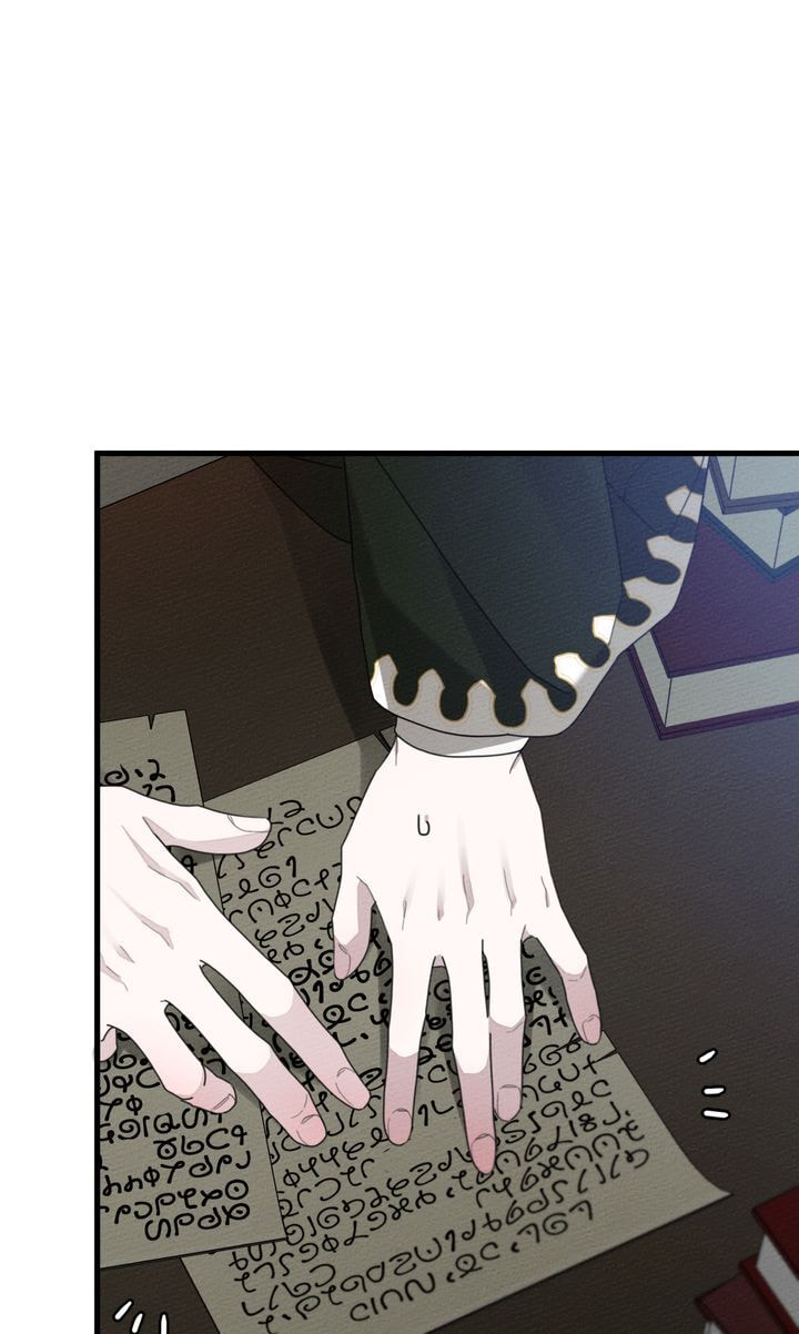 Read Under the Oak Tree chapter 42 image 5 on Lezhin