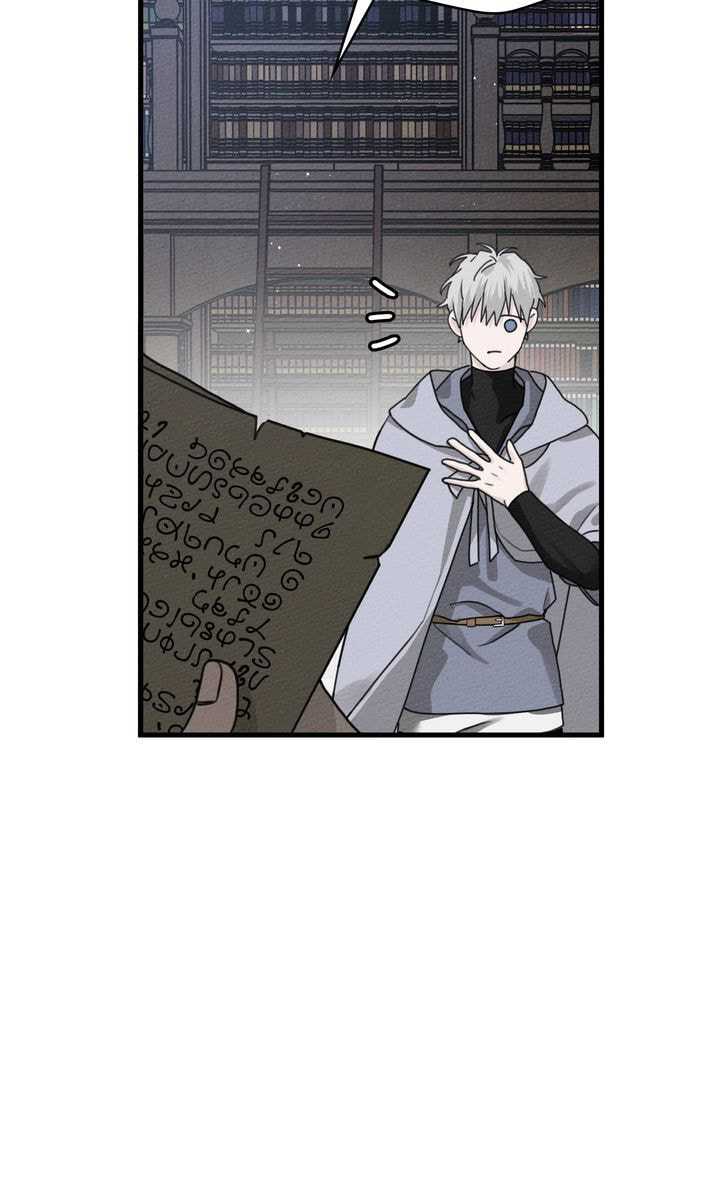 Read Under the Oak Tree chapter 42 image 51 on Lezhin