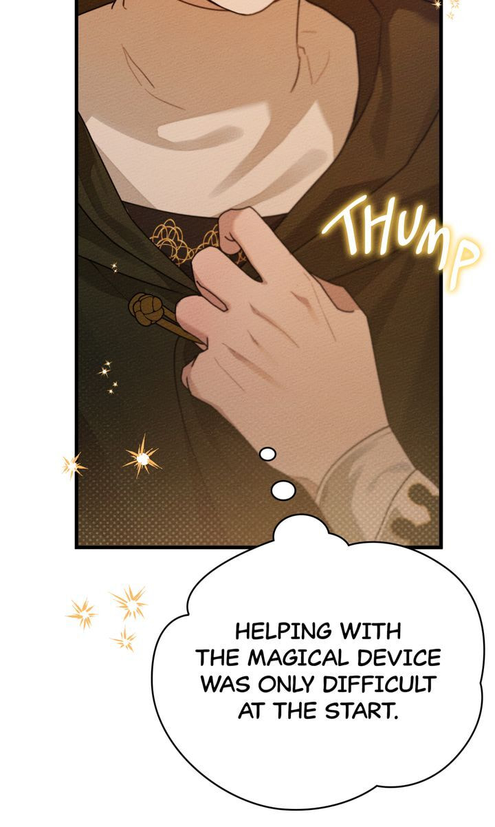 Read Under the Oak Tree chapter 42 image 68 on Lezhin