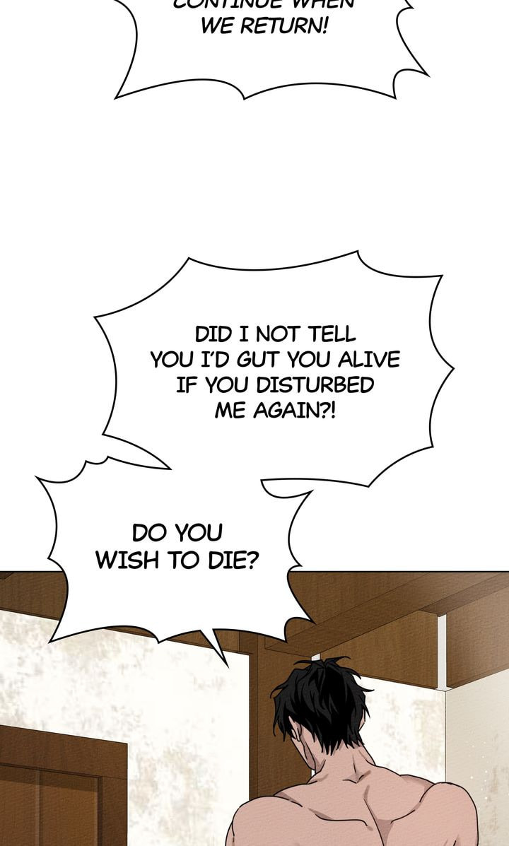 Read Under the Oak Tree chapter 5 image 84 on Lezhin