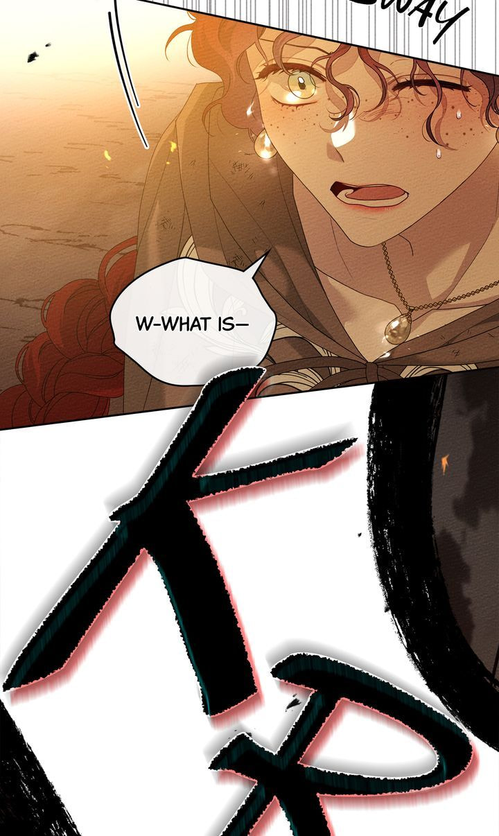 Read Under the Oak Tree chapter 72 image 19 on Lezhin