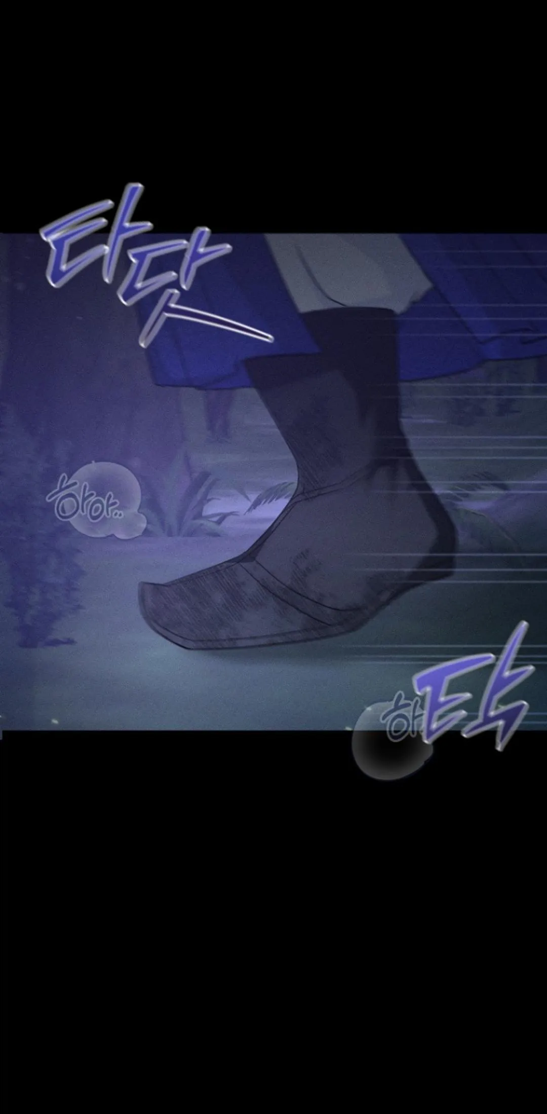Sangun's Wedding Chapter 0 page 2 - 