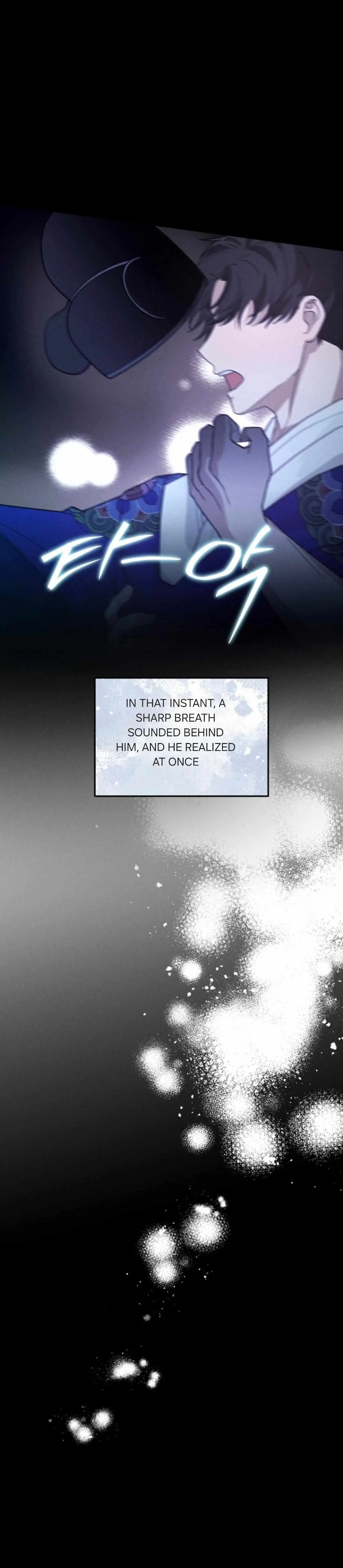 Sangun's Wedding Chapter 0 page 5 - 