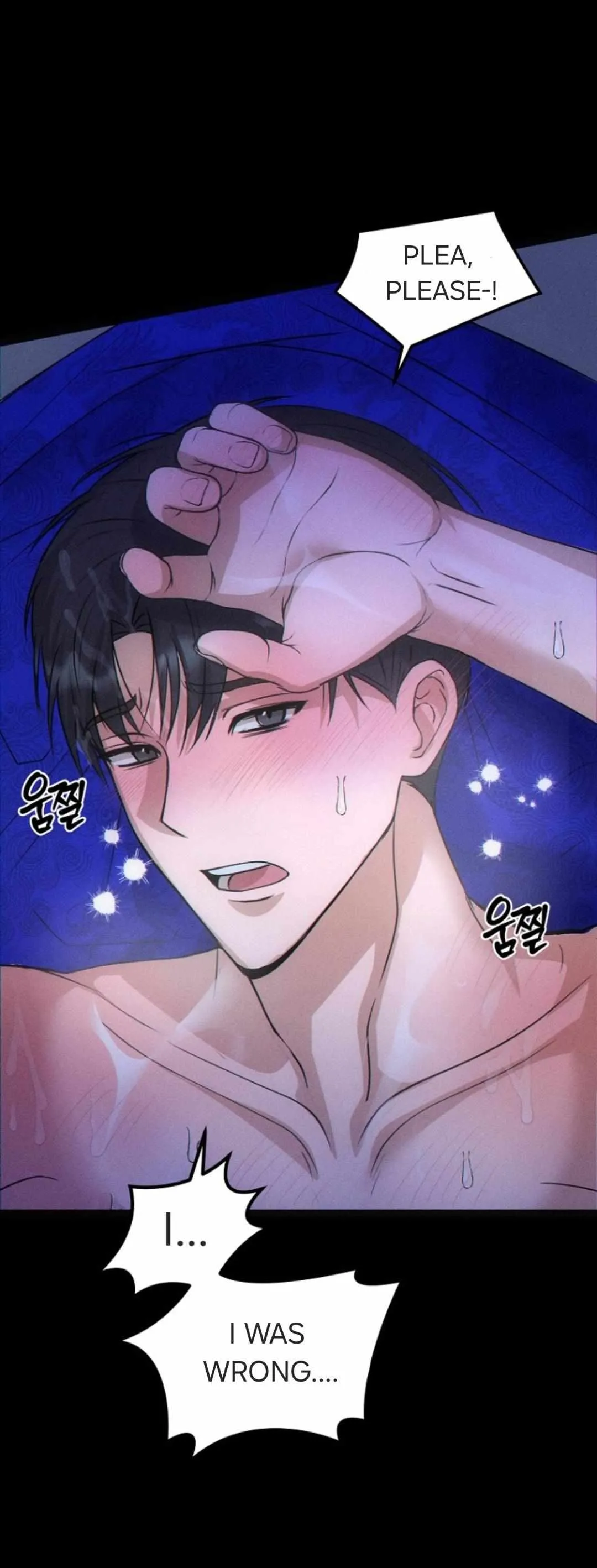 Sangun's Wedding Chapter 0 page 7 - 