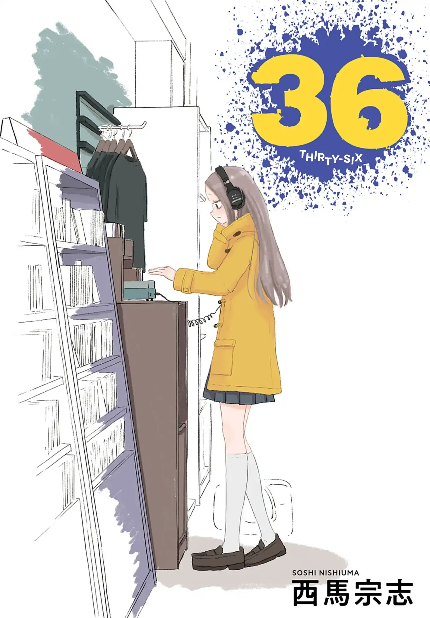 Read Sanjuuroku chapter 1 image 12 on Lezhin