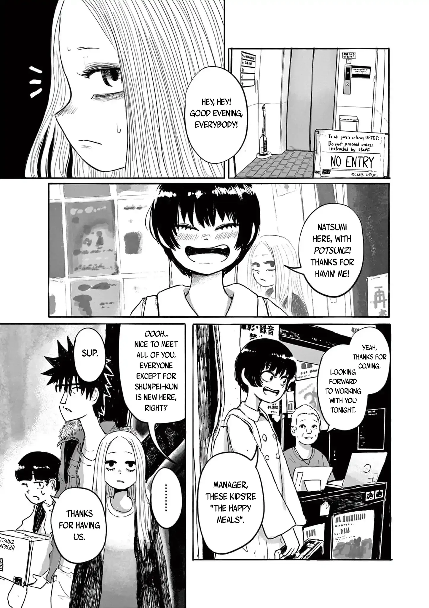 Read Sanjuuroku chapter 12 image 6 on Lezhin