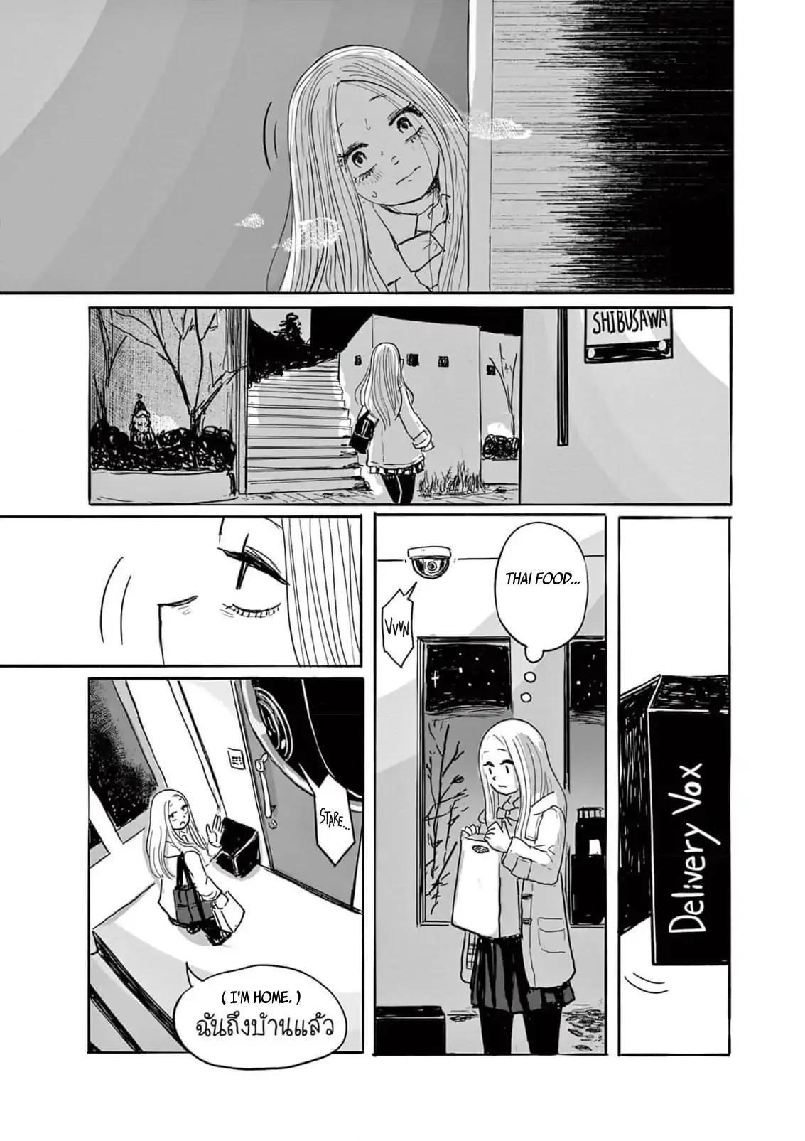 Read Sanjuuroku chapter 7 image 29 on Lezhin
