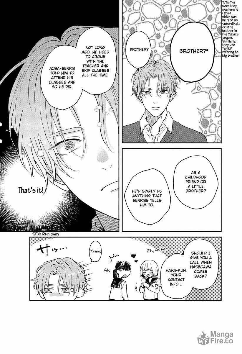 Read Sankaku Twilight chapter 1 image 11 on Lezhin