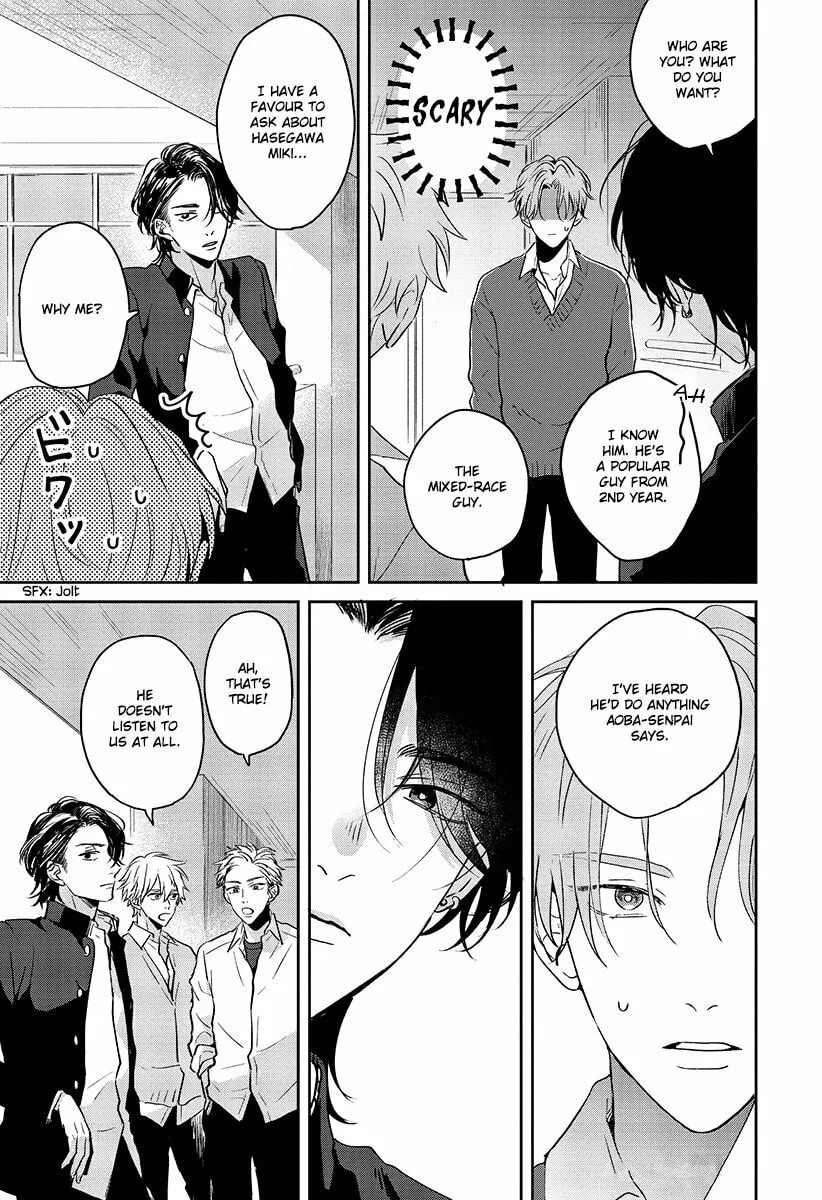 Read Sankaku Twilight chapter 1 image 13 on Lezhin