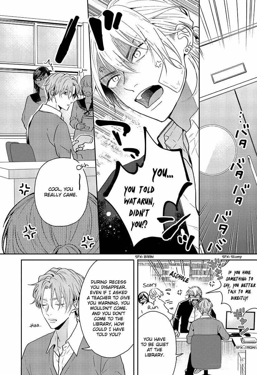 Read Sankaku Twilight chapter 1 image 16 on Lezhin
