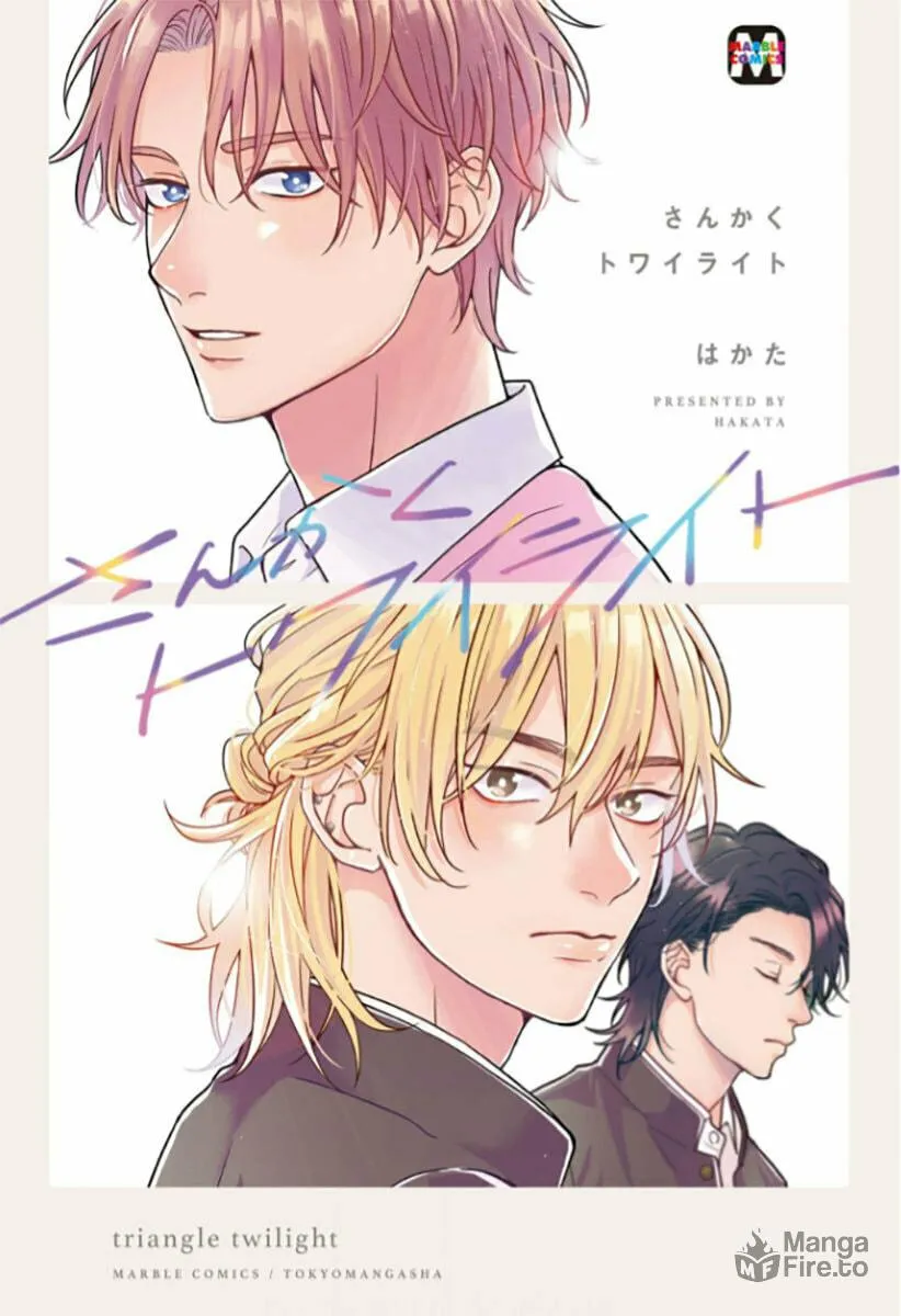 Read Sankaku Twilight chapter 1 image 2 on Lezhin