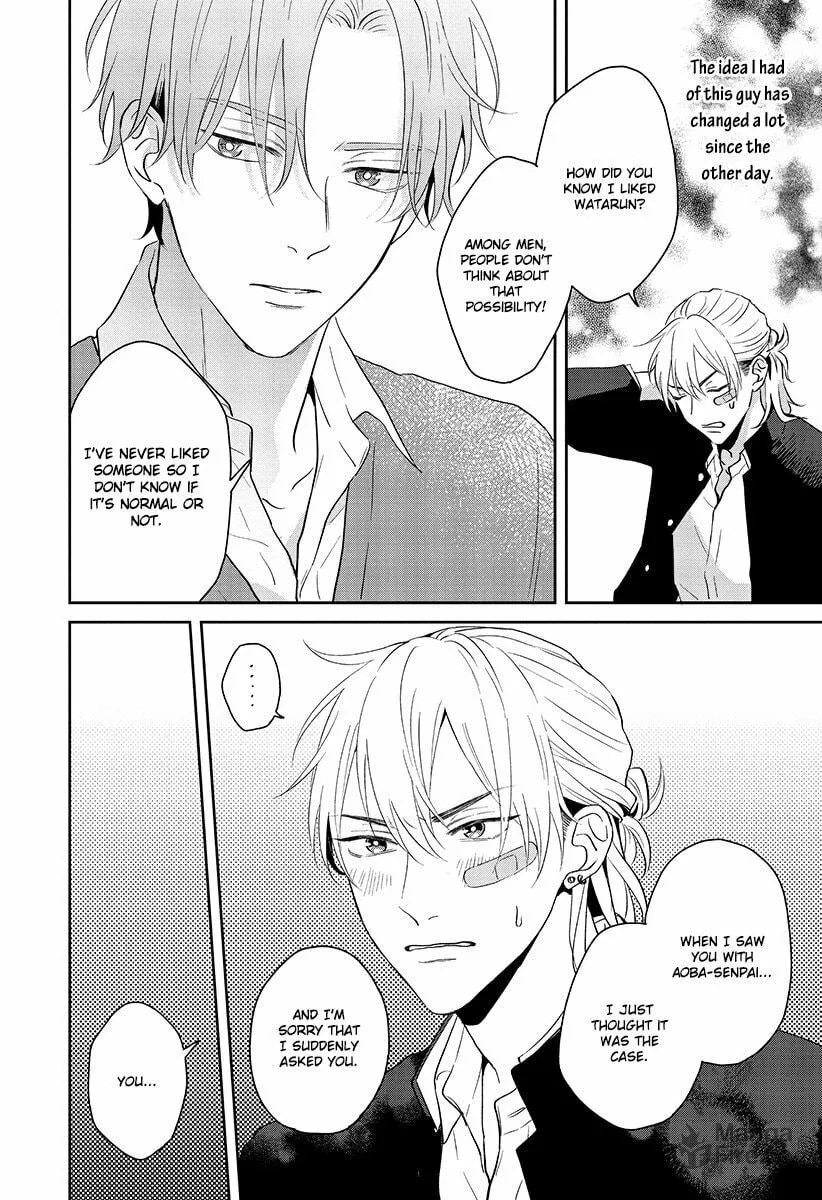 Read Sankaku Twilight chapter 1 image 34 on Lezhin