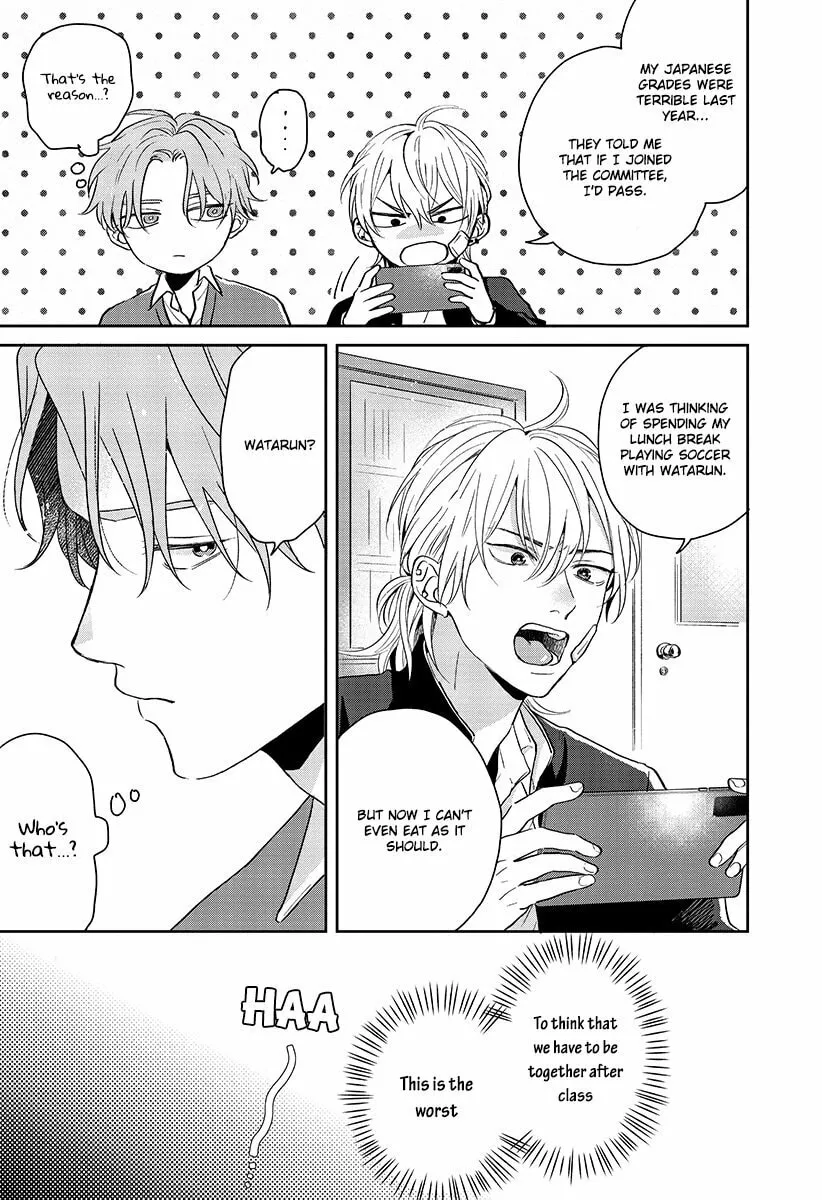 Read Sankaku Twilight chapter 1 image 7 on Lezhin