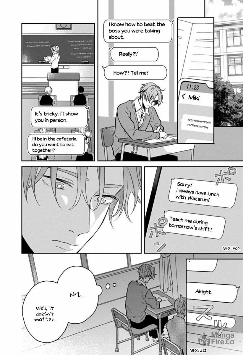 Sankaku Twilight Chapter 2 page 15 - 