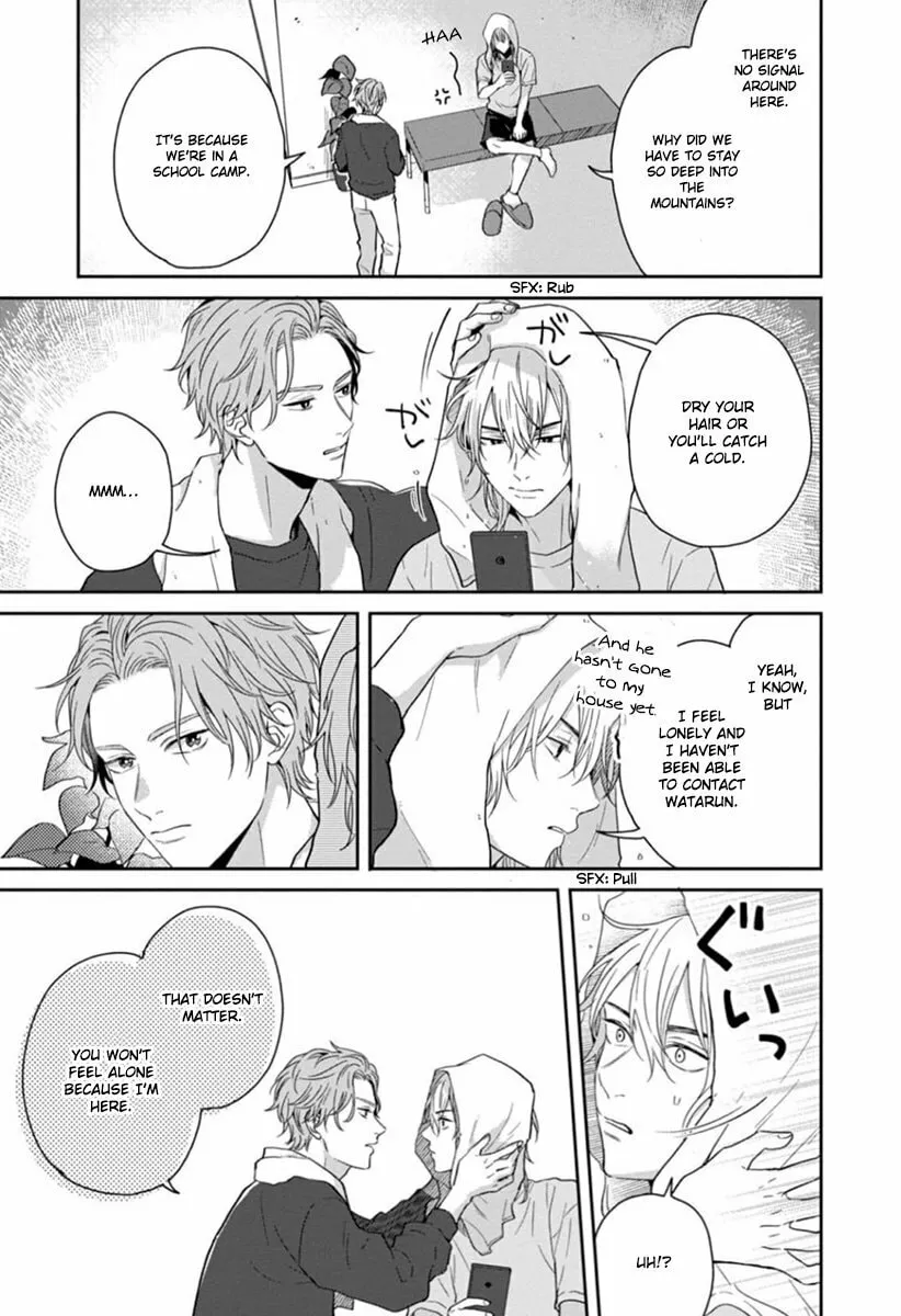Read Sankaku Twilight chapter 3 image 13 on Lezhin