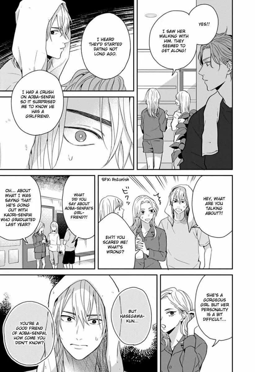 Read Sankaku Twilight chapter 3 image 15 on Lezhin