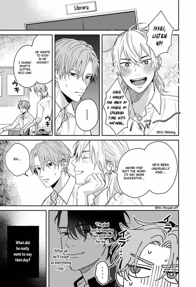Read Sankaku Twilight chapter 3 image 3 on Lezhin