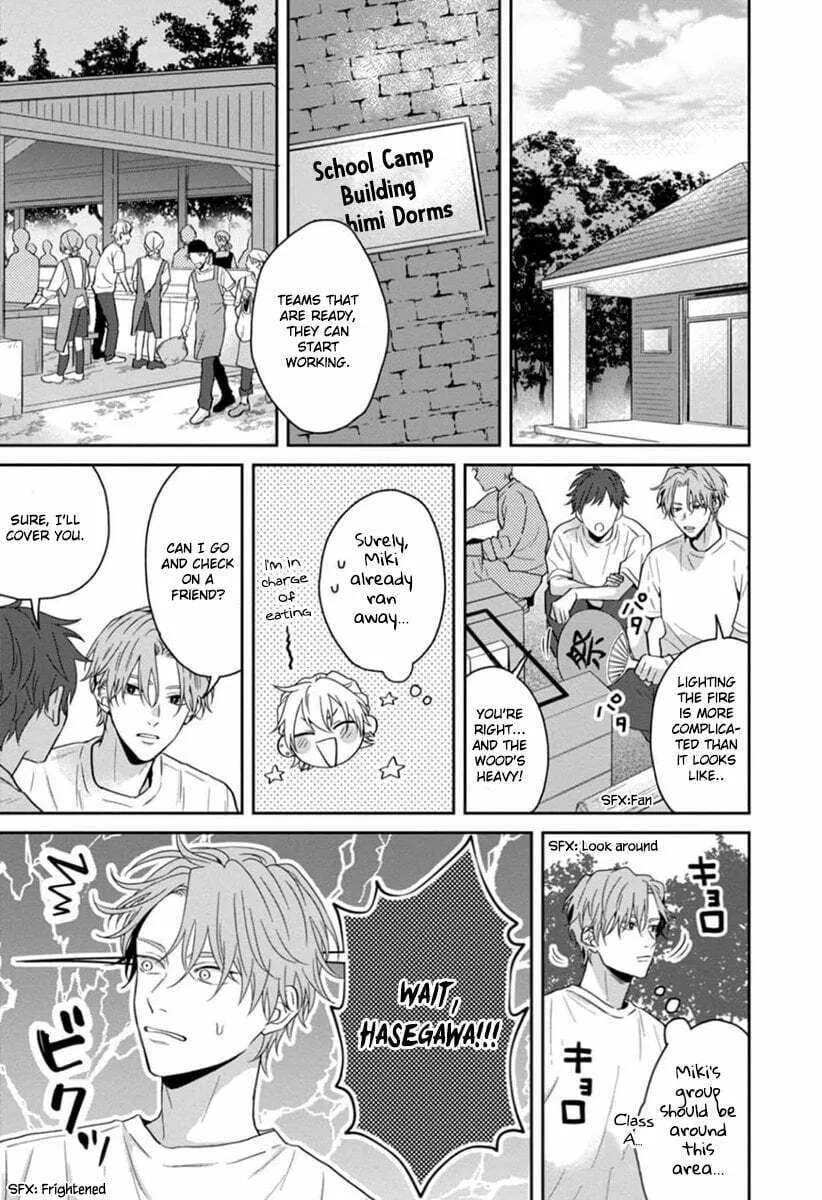 Read Sankaku Twilight chapter 3 image 7 on Lezhin