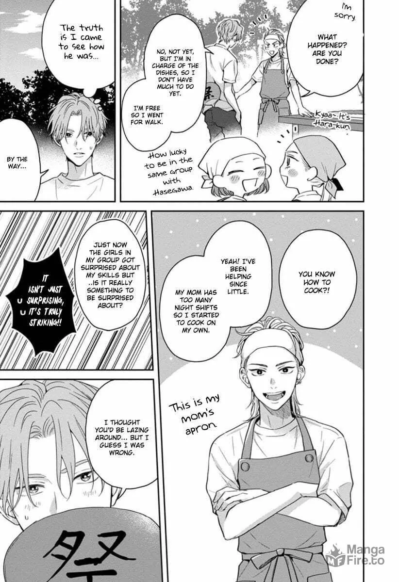 Read Sankaku Twilight chapter 3 image 9 on Lezhin