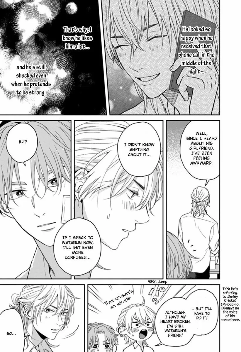 Read Sankaku Twilight chapter 4 image 13 on Lezhin