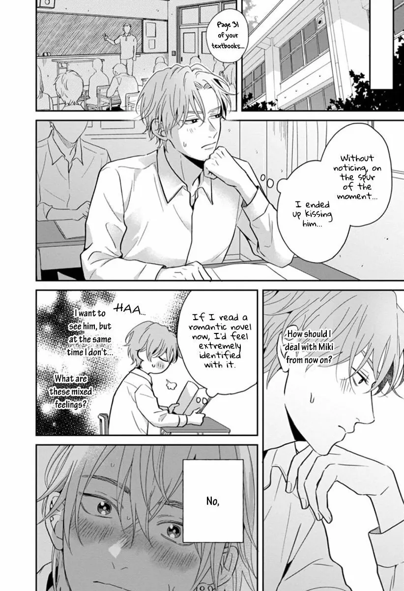 Read Sankaku Twilight chapter 4 image 6 on Lezhin
