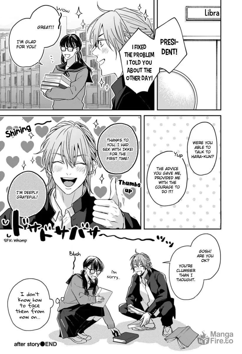Read Sankaku Twilight chapter 5.5 image 11 on Lezhin