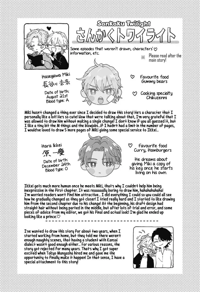 Read Sankaku Twilight chapter 5.5 image 12 on Lezhin