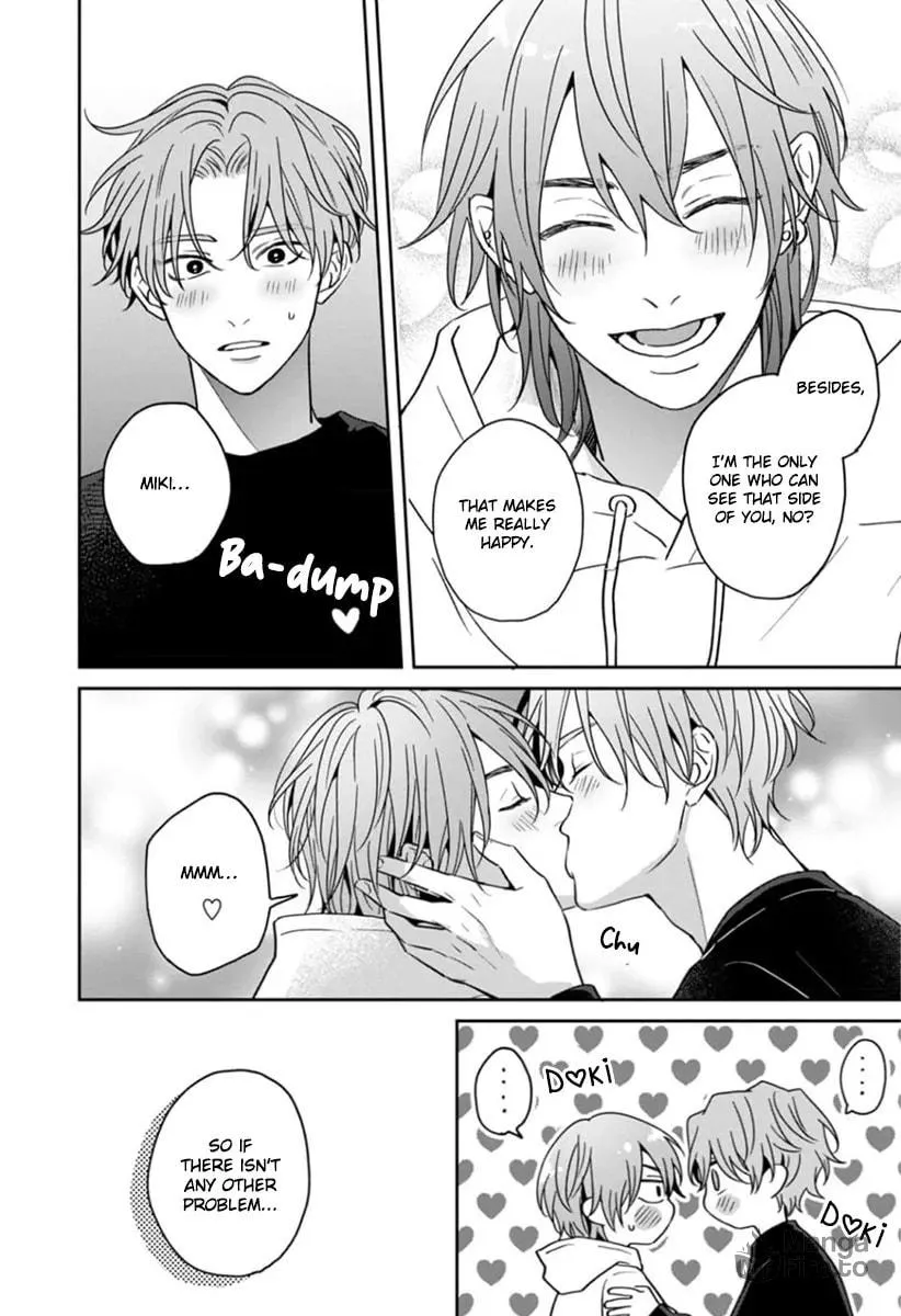 Read Sankaku Twilight chapter 5.5 image 4 on Lezhin