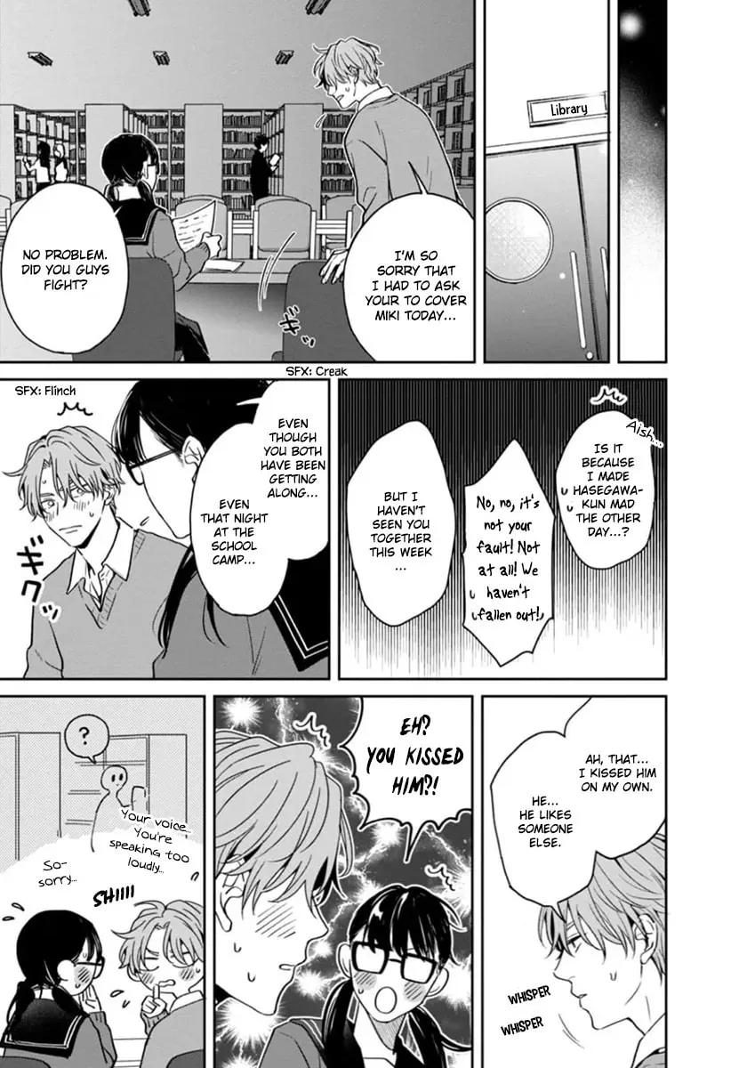 Read Sankaku Twilight chapter 5 image 10 on Lezhin