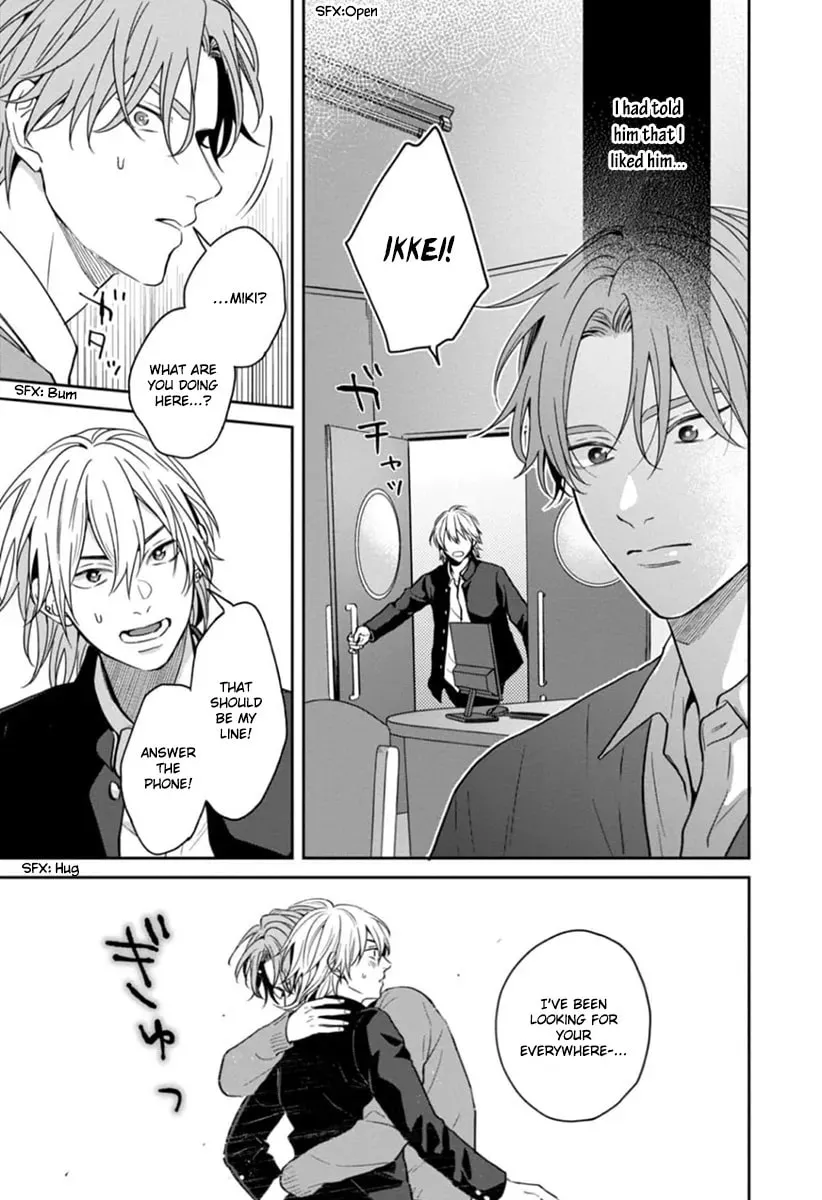 Read Sankaku Twilight chapter 5 image 16 on Lezhin