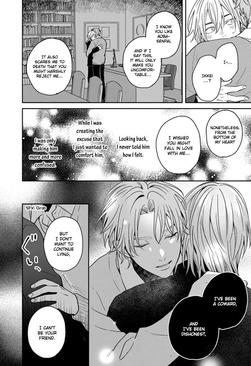Read Sankaku Twilight chapter 5 image 17 on Lezhin
