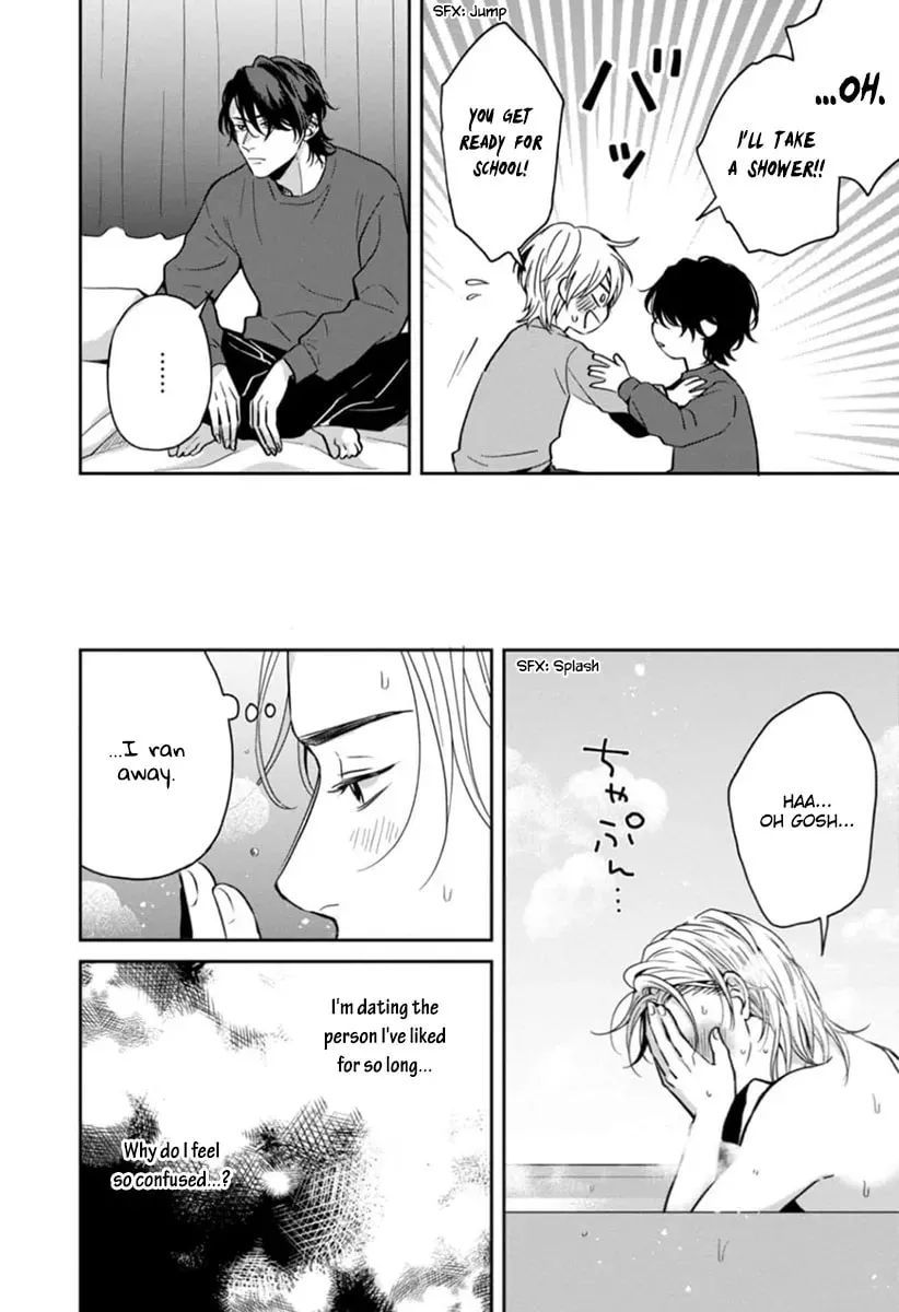 Read Sankaku Twilight chapter 5 image 3 on Lezhin