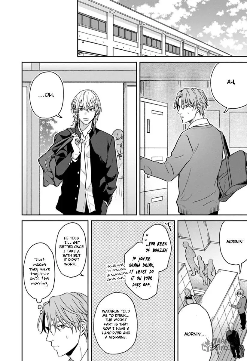 Read Sankaku Twilight chapter 5 image 5 on Lezhin