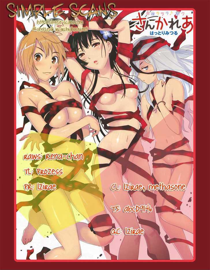 Read Sankarea chapter 10 image 0 on Lezhin