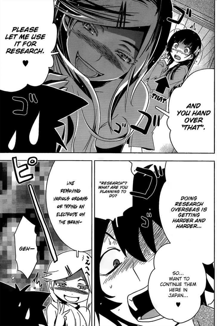 Read Sankarea chapter 11 image 26 on Lezhin