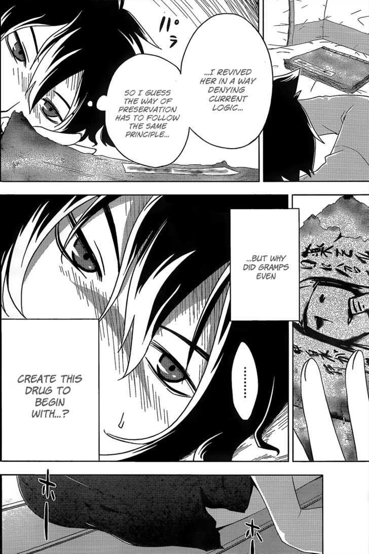 Read Sankarea chapter 11 image 31 on Lezhin