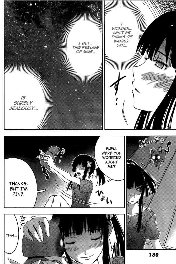Read Sankarea chapter 11 image 33 on Lezhin