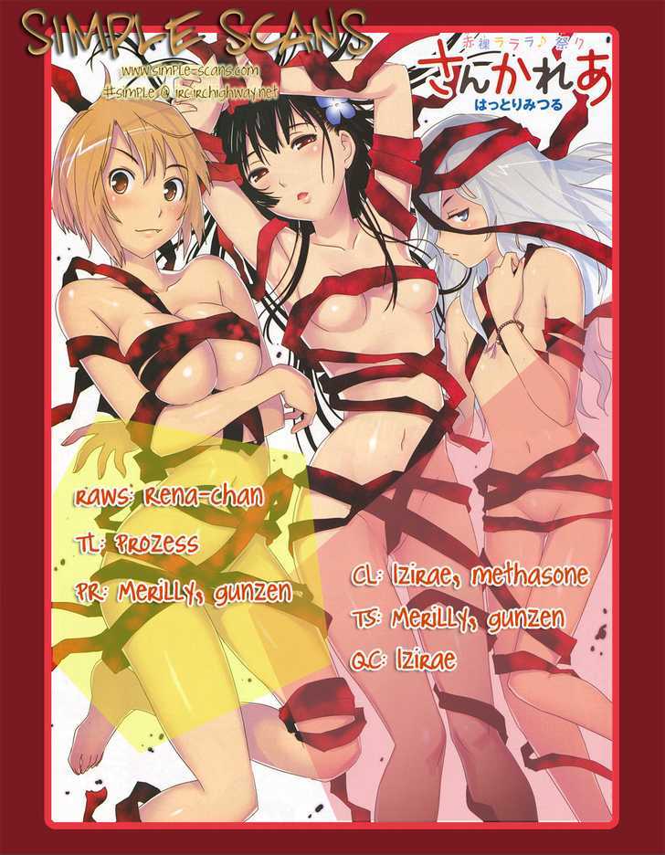 Read Sankarea chapter 13 image 0 on Lezhin
