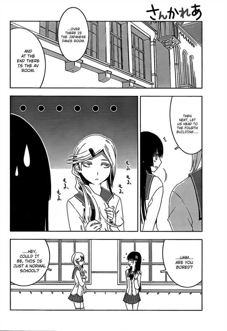 Read Sankarea chapter 13 image 11 on Lezhin