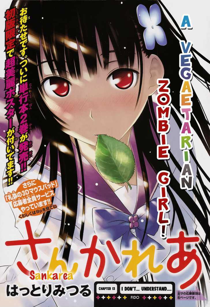 Read Sankarea chapter 13 image 2 on Lezhin