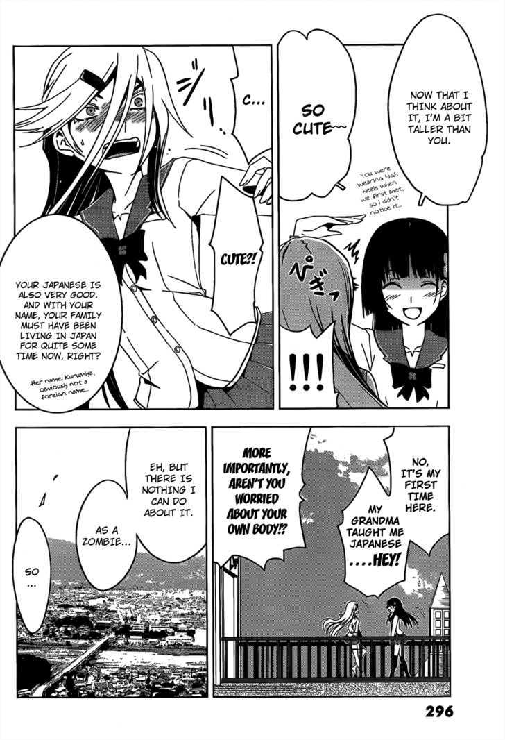 Read Sankarea chapter 13 image 25 on Lezhin
