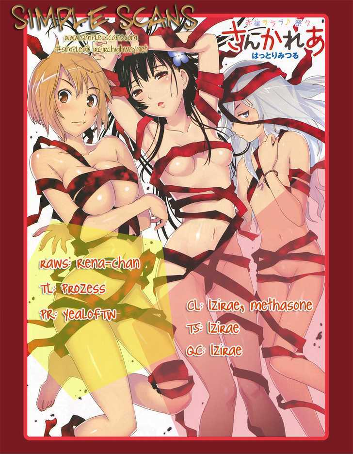 Read Sankarea chapter 14 image 0 on Lezhin