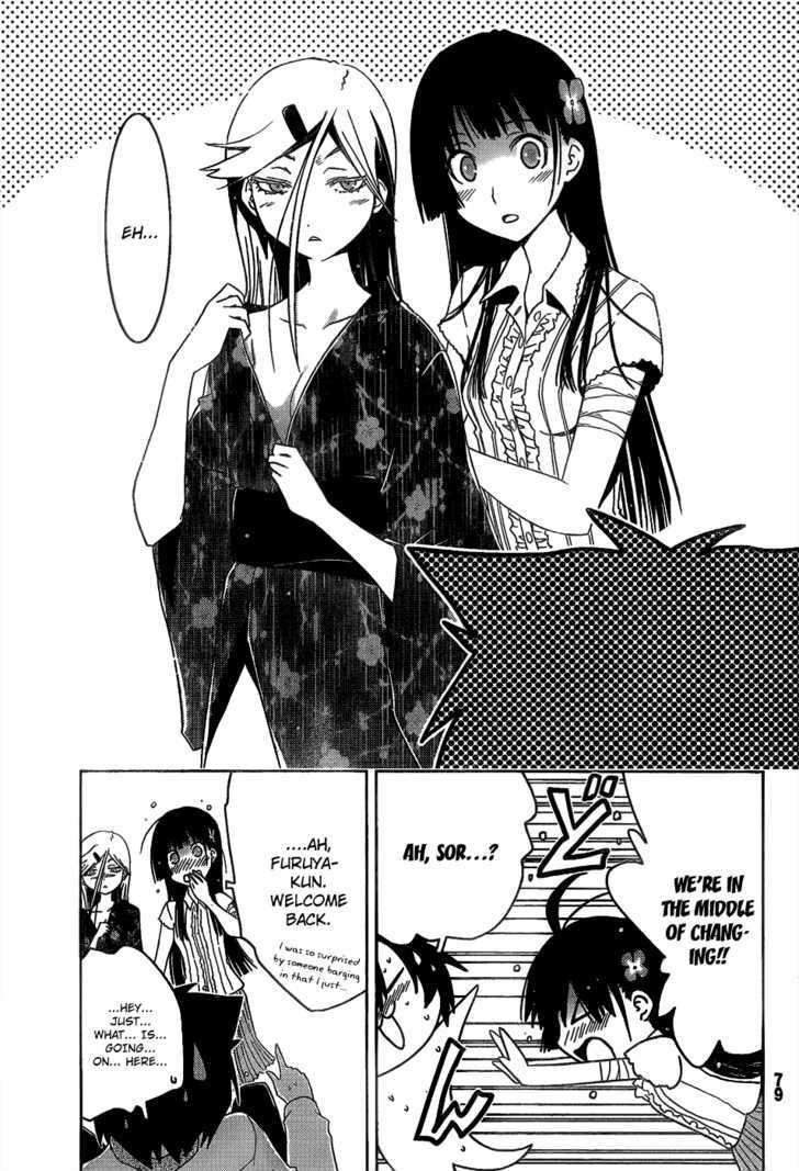 Read Sankarea chapter 14 image 10 on Lezhin