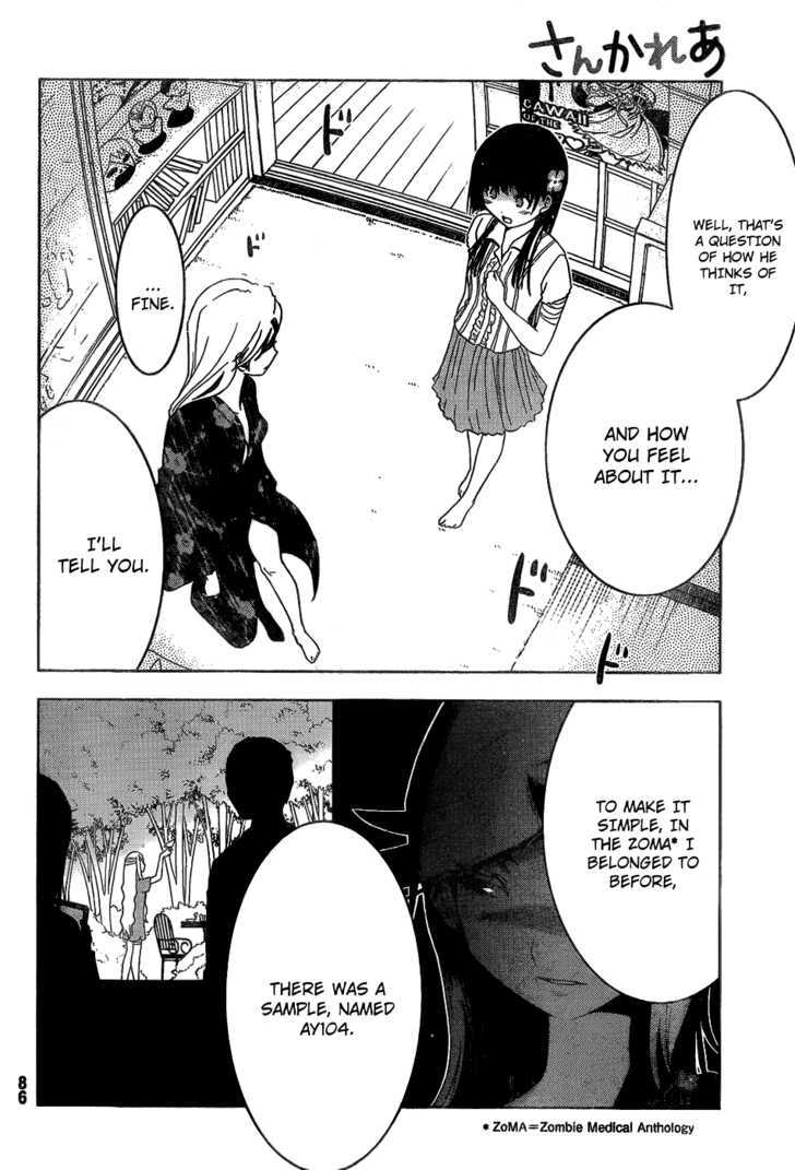 Read Sankarea chapter 14 image 17 on Lezhin