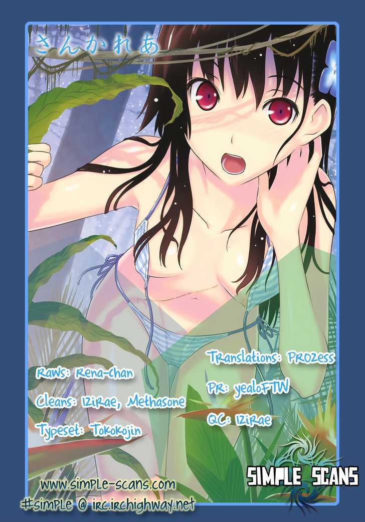 Read Sankarea chapter 15 image 0 on Lezhin