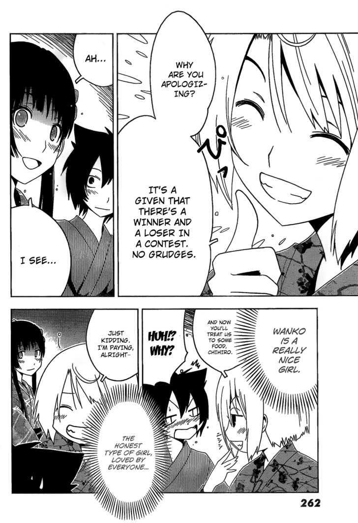 Read Sankarea chapter 15 image 10 on Lezhin