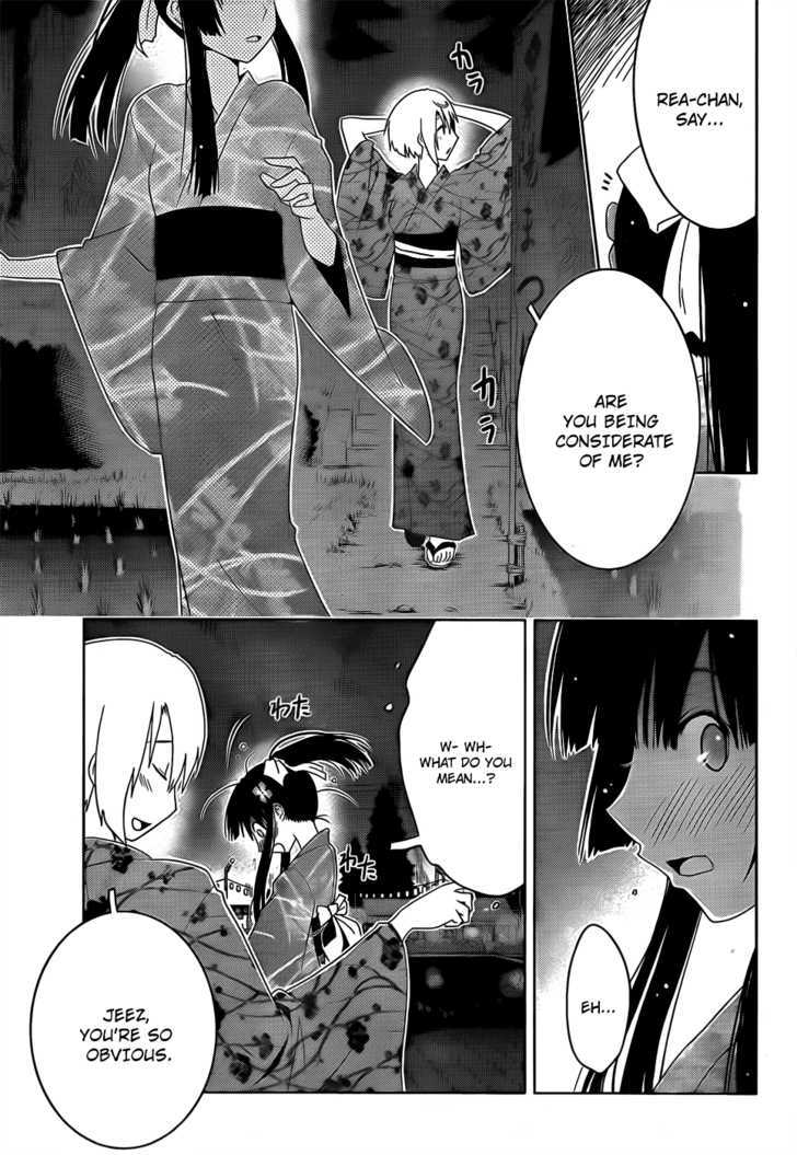 Read Sankarea chapter 15 image 19 on Lezhin