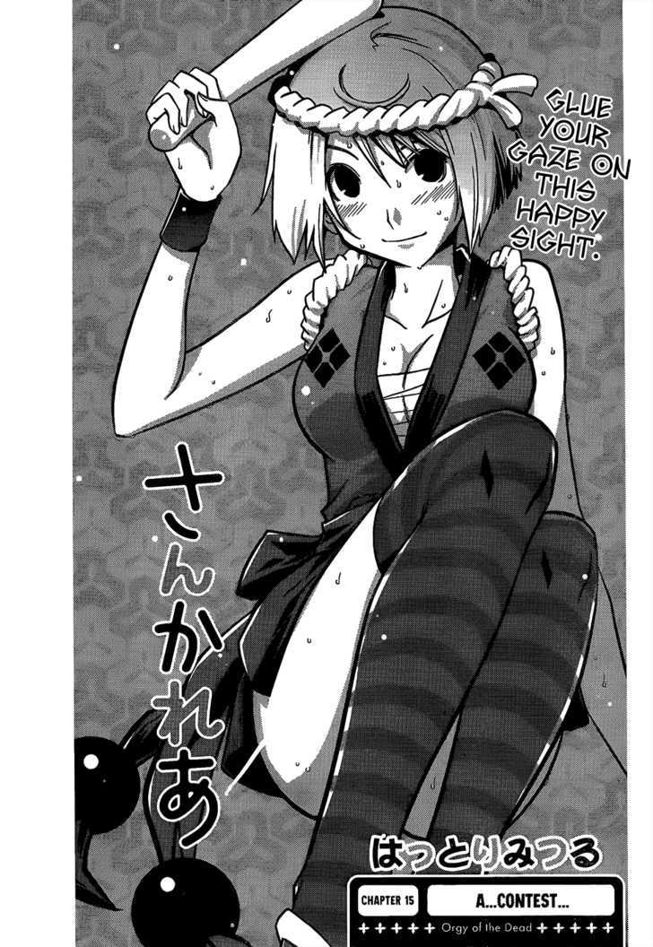 Read Sankarea chapter 15 image 2 on Lezhin